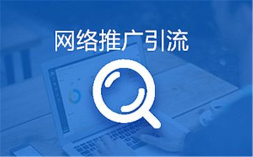 推广方案和活动策划6篇