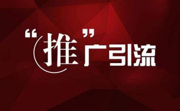 普通话推广的演讲稿5篇