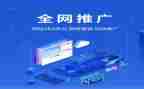 普通话推广的演讲稿优质6篇