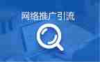 618推广活动方案参考5篇