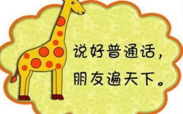 2023小学推普活动总结7篇