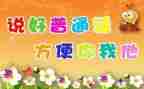 学校推普活动总结5篇