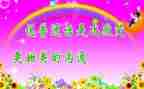 推普讲话稿参考6篇