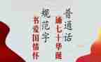 小班推普活动方案8篇