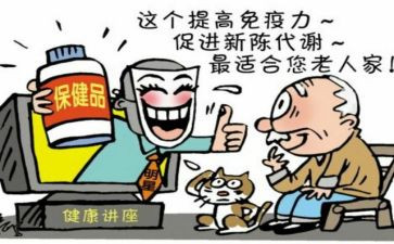 推销实践报告7篇