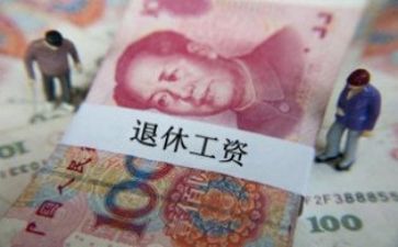退休的讲话稿7篇