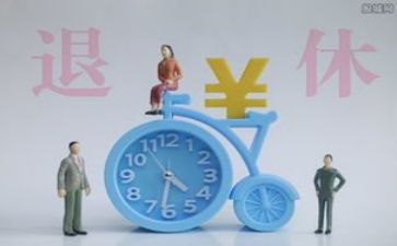欢送退休教师的发言稿范文6篇