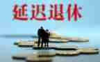 退休教师活动总结5篇