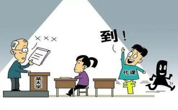 2023退学申请书优质7篇