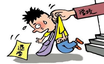 2023退学申请书参考7篇
