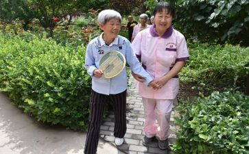 托老院敬老月活动总结精选8篇