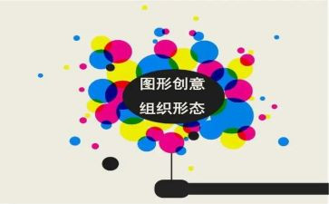 图形娃娃数学教案7篇