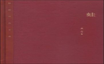 蛙的读后感500字优秀5篇