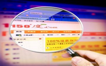 it服务外包合同7篇
