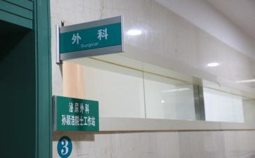 外二骨科自我鉴定优质8篇