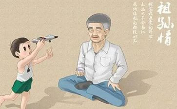 外公作文推荐8篇