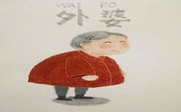 狼外婆和羊外婆读后感优秀5篇