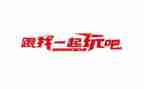 幼儿园体育游戏好玩的圈教案6篇