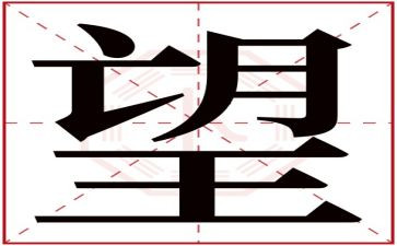 愿望实现的读后感读后感8篇