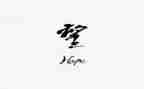 仰望作文600字8篇