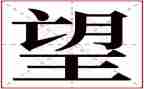 愿望实现的读后感读后感8篇