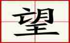 《我的愿望》作文推荐6篇