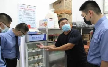 银行网点主任述职报告通用5篇