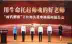 王红旭事迹的心得体会8篇