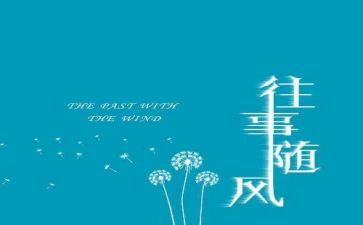 童年往事500字作文7篇