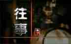 写往事的作文600字7篇