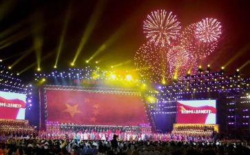 大型晚会活动策划7篇