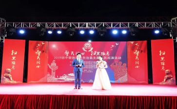 学校元旦晚会活动总结总结7篇