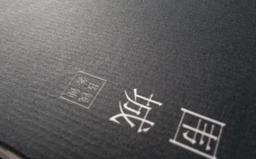读了围城的读后感模板8篇