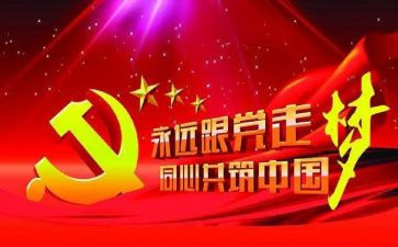 伟大作文优质8篇