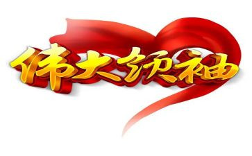 母亲的伟大演讲稿7篇