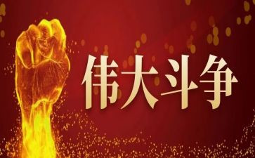 弘扬伟大建党精神心得体会7篇
