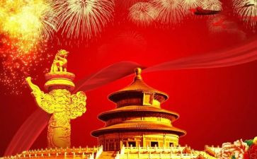 祖国真伟大演讲稿5篇