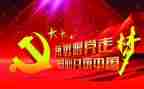 伟大作文优质8篇