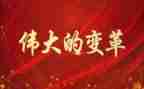 伟大作文最新6篇