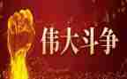 弘扬伟大建党精神心得体会7篇