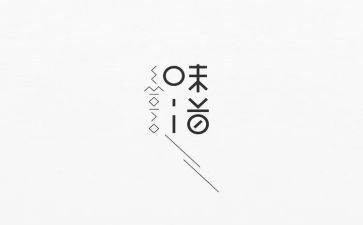 糖的味道作文参考7篇