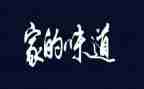 幸福的味道的作文优质7篇