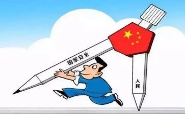 维修维护合同6篇