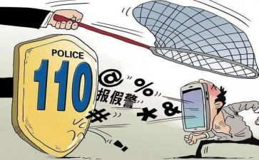 秩序维护年终总结7篇