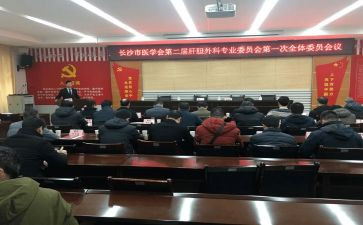 幼儿园伙委会工作计划8篇