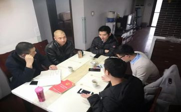 村委会2024年工作计划范文7篇