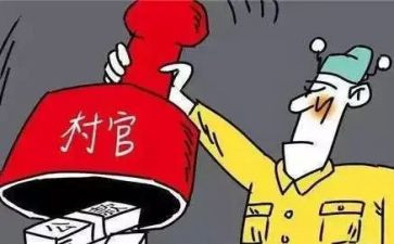 违纪警示教育片心得体会参考8篇