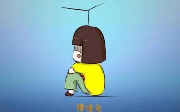 被委屈的汉字的读后感6篇