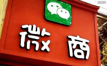 微商活动方案策划5篇