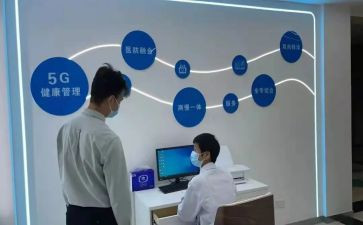 查卫生心得体会最新7篇